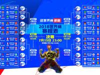 IM电竞游戏-布拉迪斯拉发之夜，萨内导演惊天逆转，斯洛伐克改写世界杯历史
