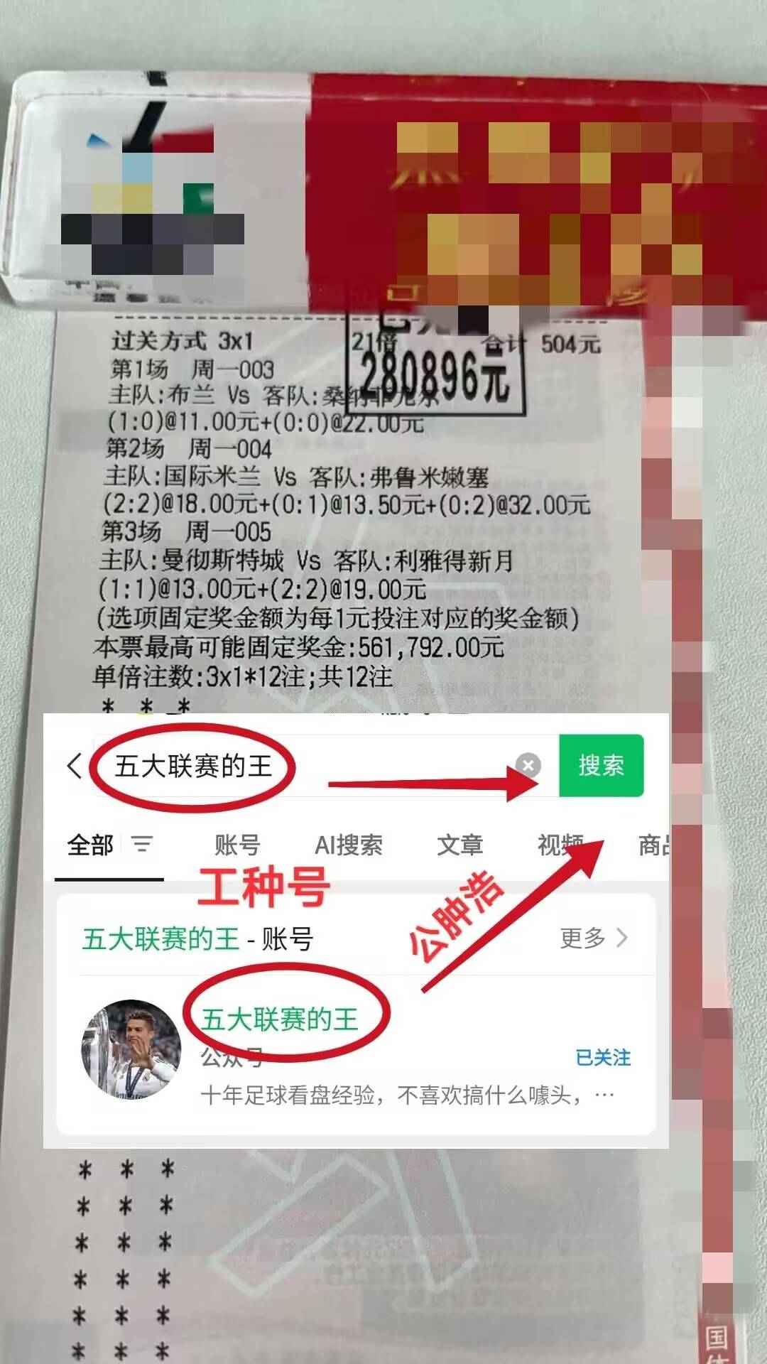 亚眠球员遭遇人员伤情,备战出现困难局面,团结协作共克难 亚眠球员遭遇人员伤情,备战出现困难局面,团结协作共克难