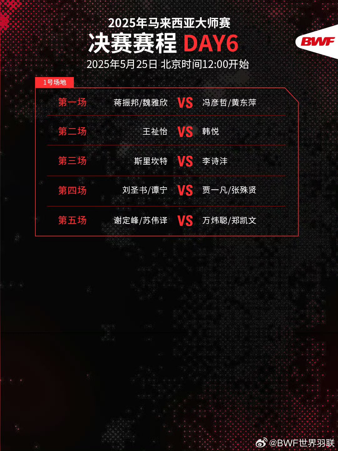 包含马赛队球员士气高涨,冲击联赛榜首的词条 包含马赛队球员士气高涨,冲击联赛榜首的词条