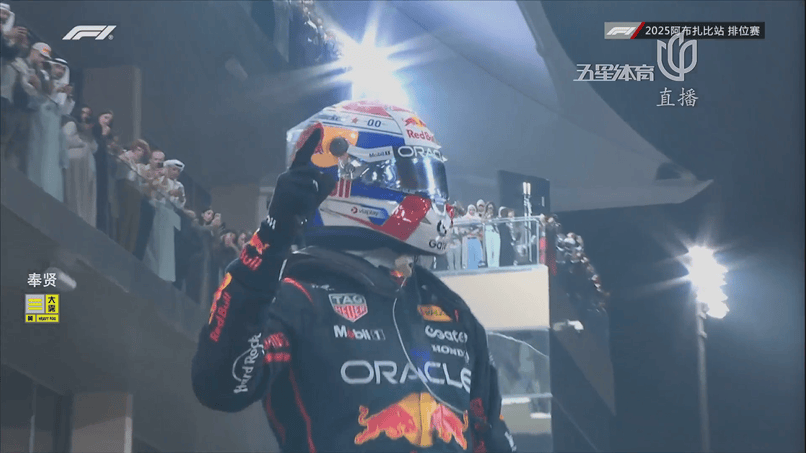 包含红牛二队力克梅赛德斯,维斯塔潘统治全场的词条 包含红牛二队力克梅赛德斯,维斯塔潘统治全场的词条