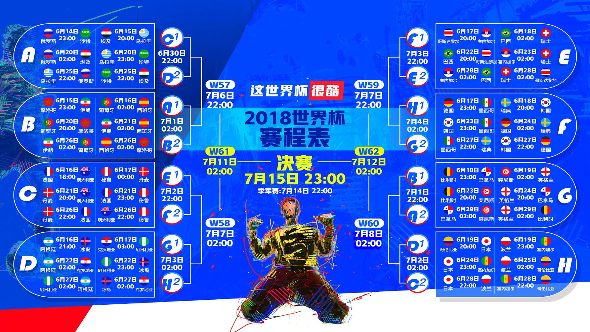 沙漠奇迹,加维铁血统治,阿联酋从伊朗手中偷走2026世界杯F组生死战